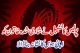 پولیس کانسٹیبل نے شادی شدہ خاتون کو اپنی ہوس کا نشانہ بنا ڈالا