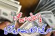 پاکستانی روپیہ تگڑا امریکی ڈالر کا ریٹ مزید گر گیا