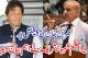 عمران خان کی پیشکش پر  وزیراعظم شہباز شریف نے اہم بیان دیدیا