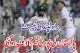 راولپنڈی ٹیسٹ پاکستان کی پوری ٹیم آؤٹ ہو گئی