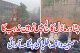 پشاور ماڈل کالج میں توہین مذہب کا مبینہ واقعہ، طلبا کی ہنگامہ آرائی