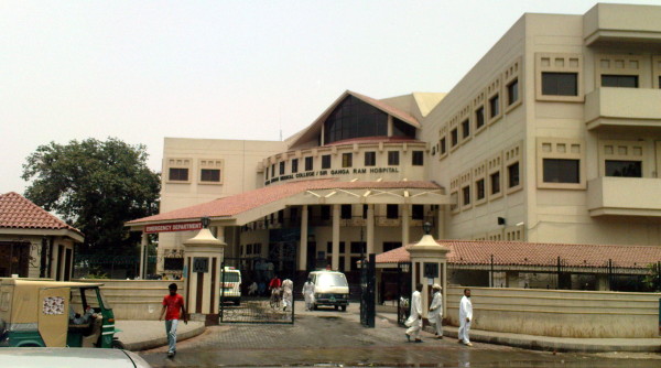 Sir-Ganga-Ram-Hospial