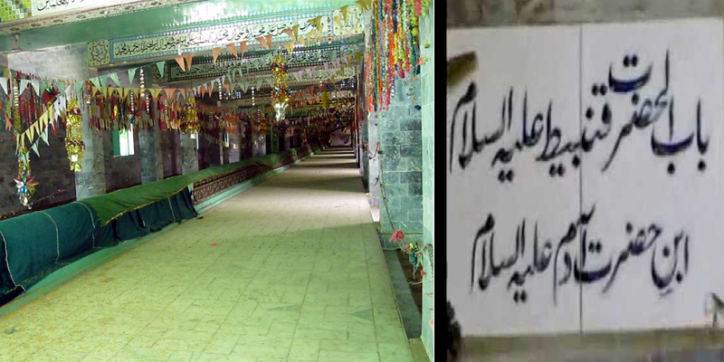 grave of hazrat qanbeet