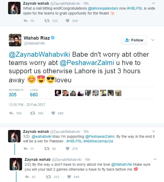 سماجی رابطوں کی ویب سائٹ ٹوئٹر پر ویاب ریاض اور ان کی اہلیہ کے درمیان ہوئے دلچسپ مکالمے کا عکس