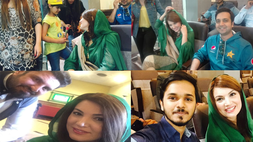 reham psl