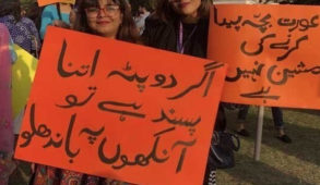 Image result for میرا جسم میری مرضی