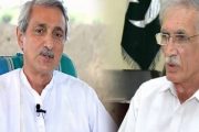 استحکام پاکستان پارٹی، جہانگیر ترین اور  پرویز خٹک کے معاملات طے پاگئے