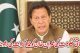 وفاقی حکومت کی عمران خان کو مذاکرات کی دعوت