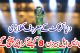 دنیا کرکٹ کے معروف کھلاڑی  پی ایس ایل سیزن 8 کیلئے کراچی پہنچ گئے