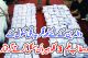 والدین کے لئے لمحہ فکریہ، نجی سکول کے دو طالب علم 3 کلو ہیروئن سمگل کرتے گرفتار