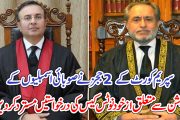 سپریم کورٹ کے 2 ججز نے صوبائی اسمبلیوں کے الیکشن سے متعلق از خود نوٹس کیس کی درخواستیں مسترد کردیں